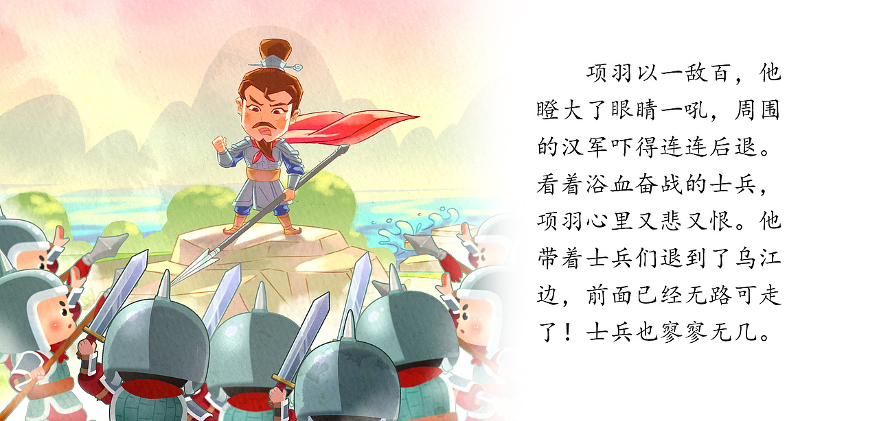 四面楚歌