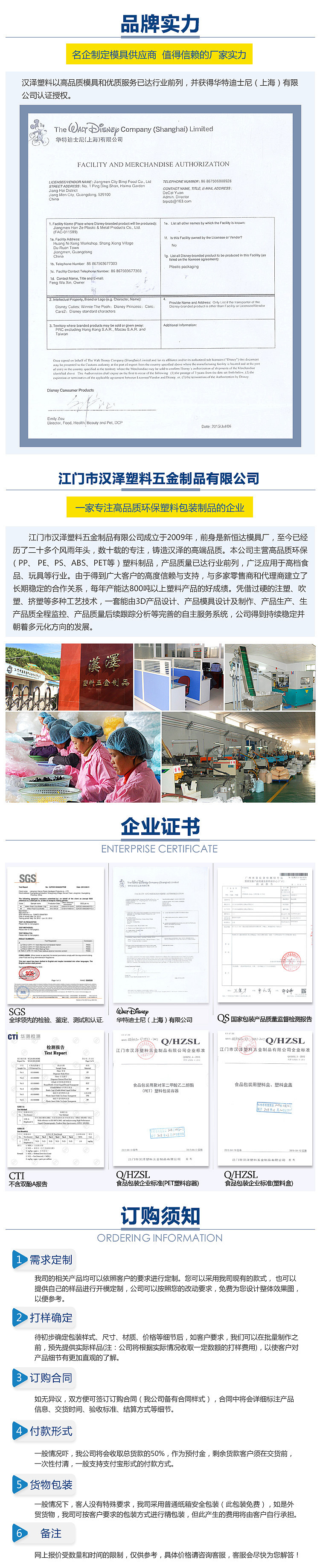 阿里巴巴塑料糖果瓶定制批發(fā)詳情頁(yè)（圖ZNzkwMjg1MDA=） - 電商 - 站酷設(shè)計(jì)師梁小婉原創(chuàng)素材 - 站酷ZCOOL