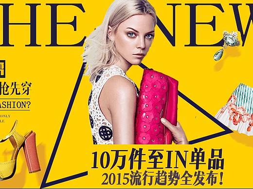 banner集（个人主页-ZMjQ1MTg1MDQ=） - 运营设计 - 站酷设计师SKLOUNI_原创素材 - 站酷ZCOOL