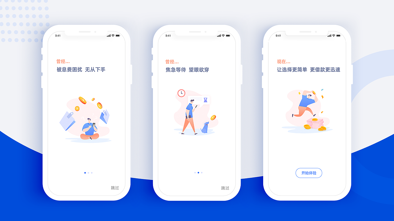 2019个人作品集（图ZMjE2ODIwMDY4） - APP界面 - 站酷设计师长颈鹿zip原创素材 - 站酷ZCOOL