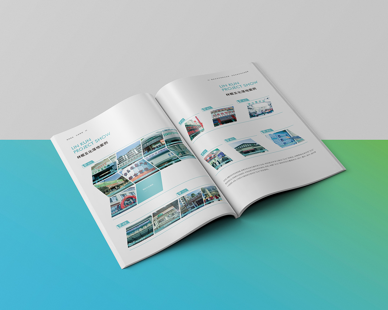 浙江农贸市场五化解决方案