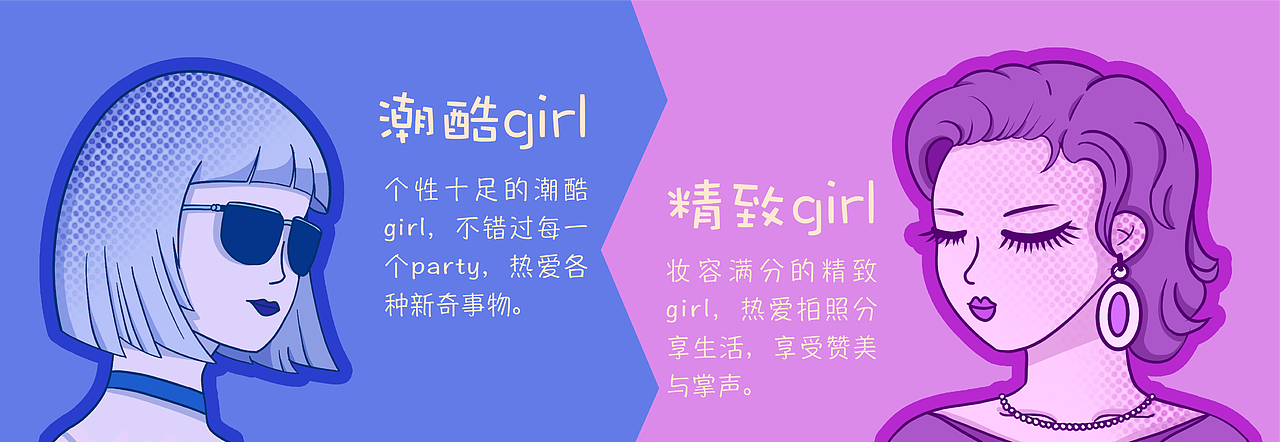 插画/滑板设计/碰撞