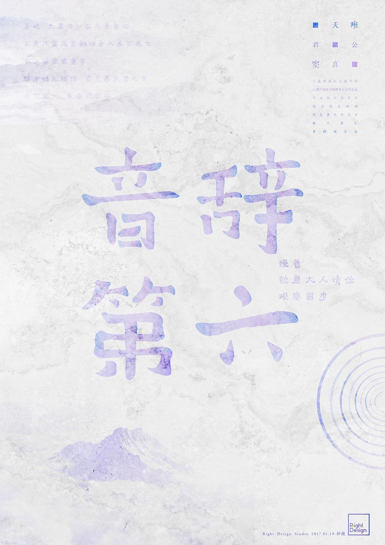天真君公（图ZNjg5NDYyMDQ=） - 字体/字形 - 站酷设计师今日待办ToDoList原创素材 - 站酷ZCOOL