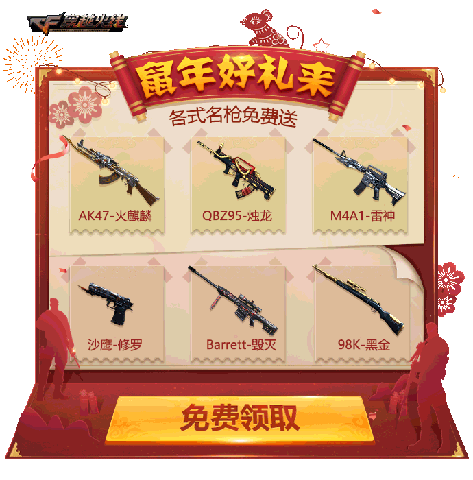 海量-动态游戏轻APP-汇总（图ZMjA3Nzc2MjUy） - 运营设计 - 站酷设计师深圳派沃原创素材 - 站酷ZCOOL