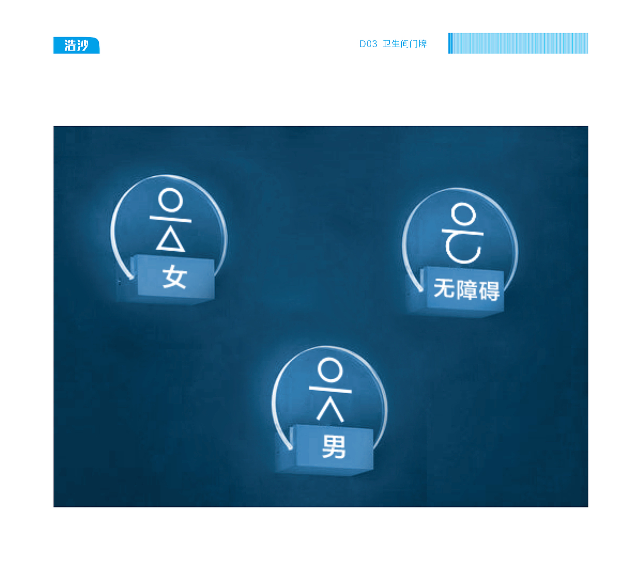 浩沙游泳品牌 视觉形象系统（图ZMjE1ODEyNTY0） - 品牌 - 站酷设计师冰斯基原创素材 - 站酷ZCOOL