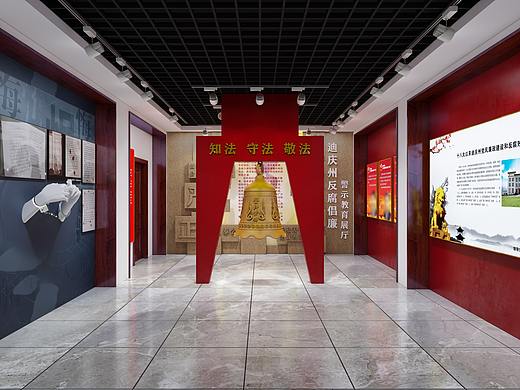 廉政文化展厅