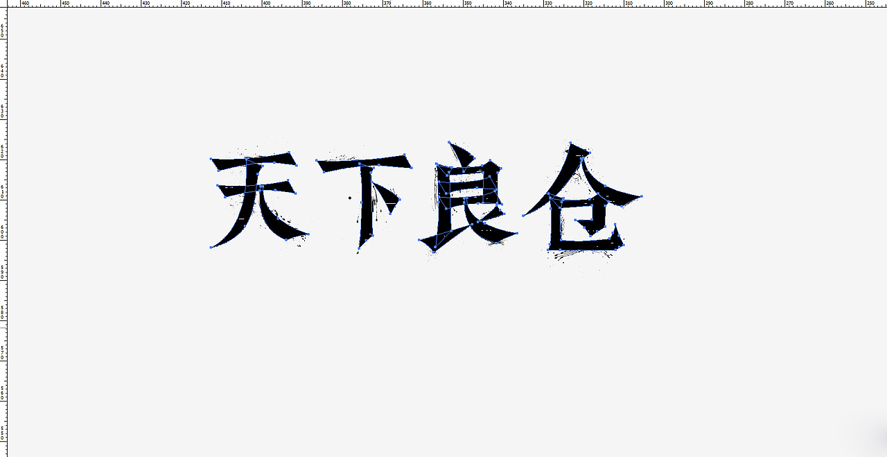 《天下粮仓》品牌概念设计（图ZMjIxMzI0OTY=） - Logo - 站酷设计师你好大海品牌设计原创素材 - 站酷ZCOOL