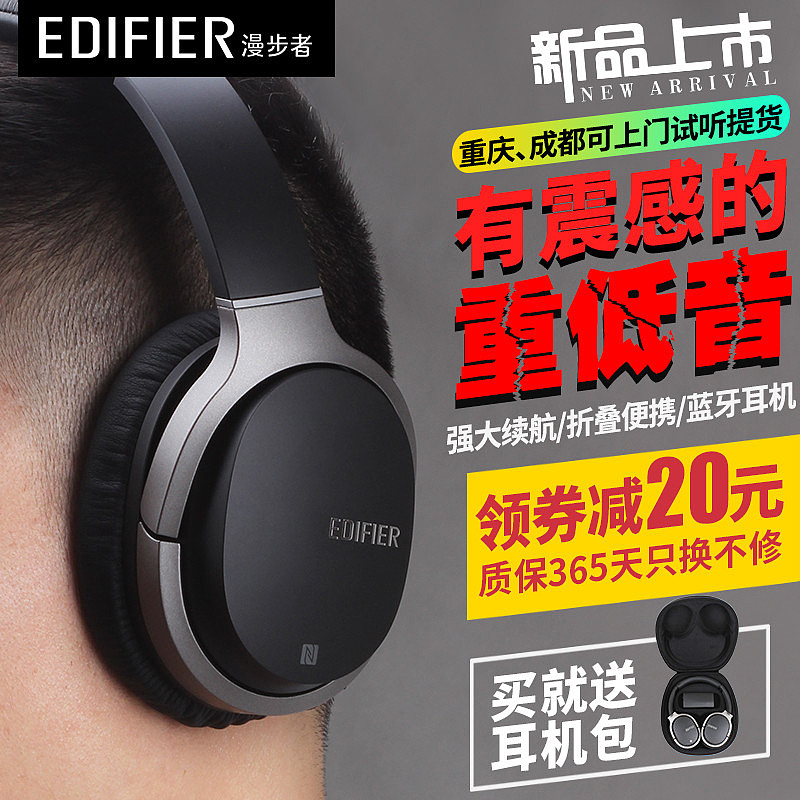 漫步者耳机音响-主图／直通车（图ZMTM5NjYzOTQ4） - 电商 - 站酷设计师丰锐达创意设计原创素材 - 站酷ZCOOL