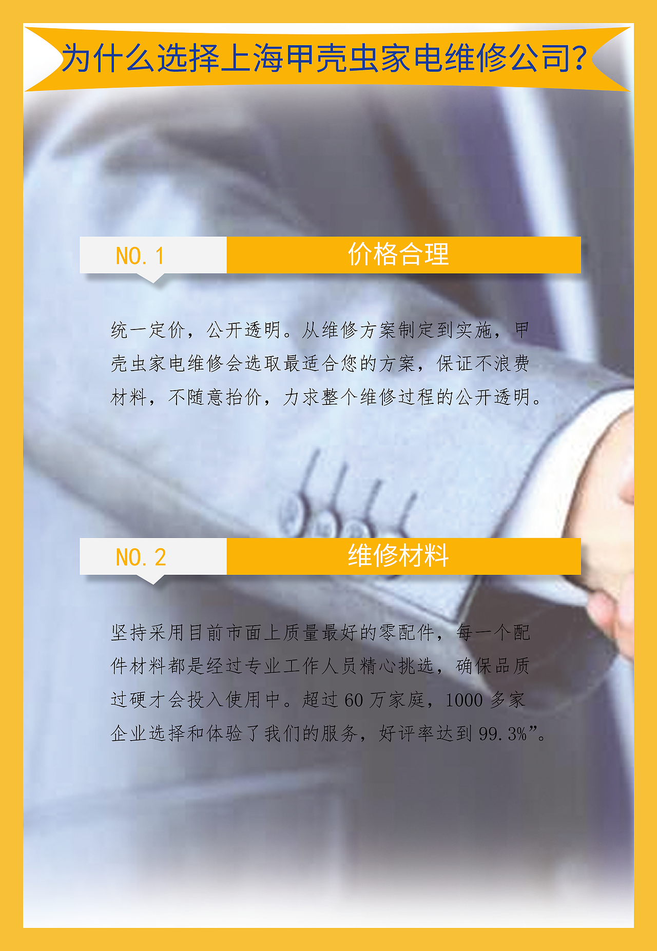 企业画册（图ZMTc0MzA3NzQw） - 书籍/画册 - 站酷设计师Z13230169原创素材 - 站酷ZCOOL