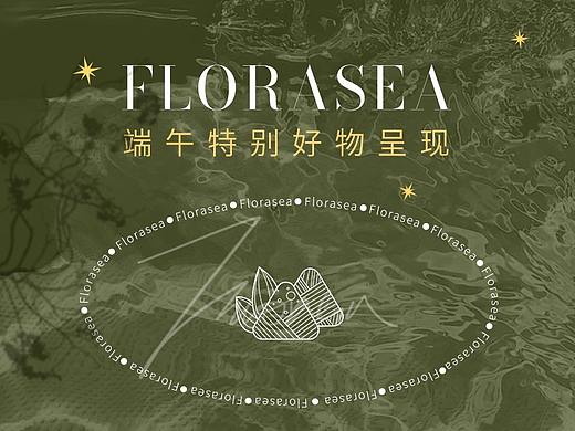 【端午】微信公众号—长图设计