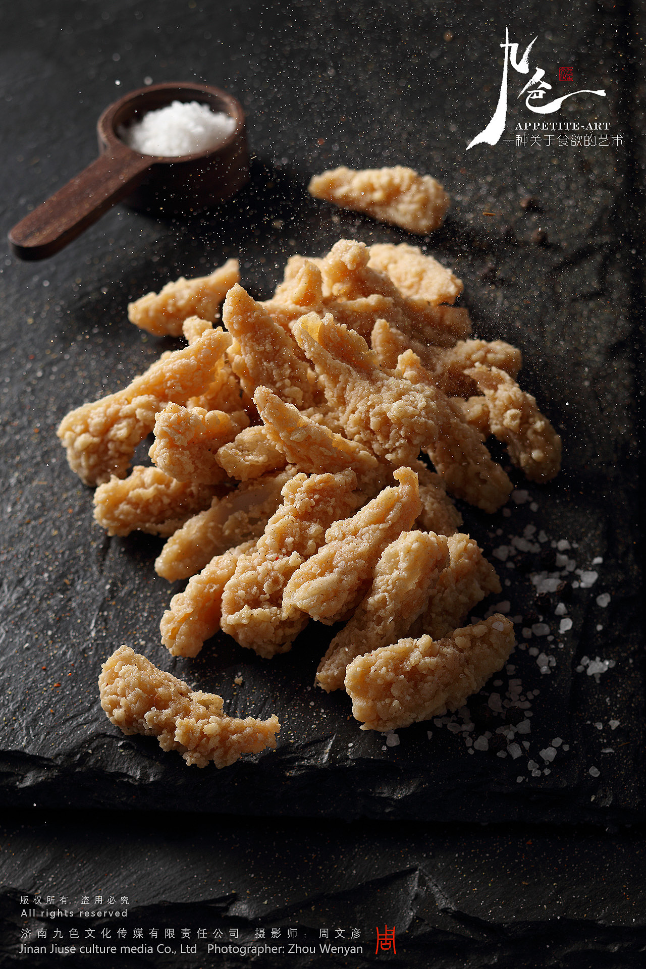 济南美食摄影-壹浪食物摄影-调理鸡肉食材拍摄