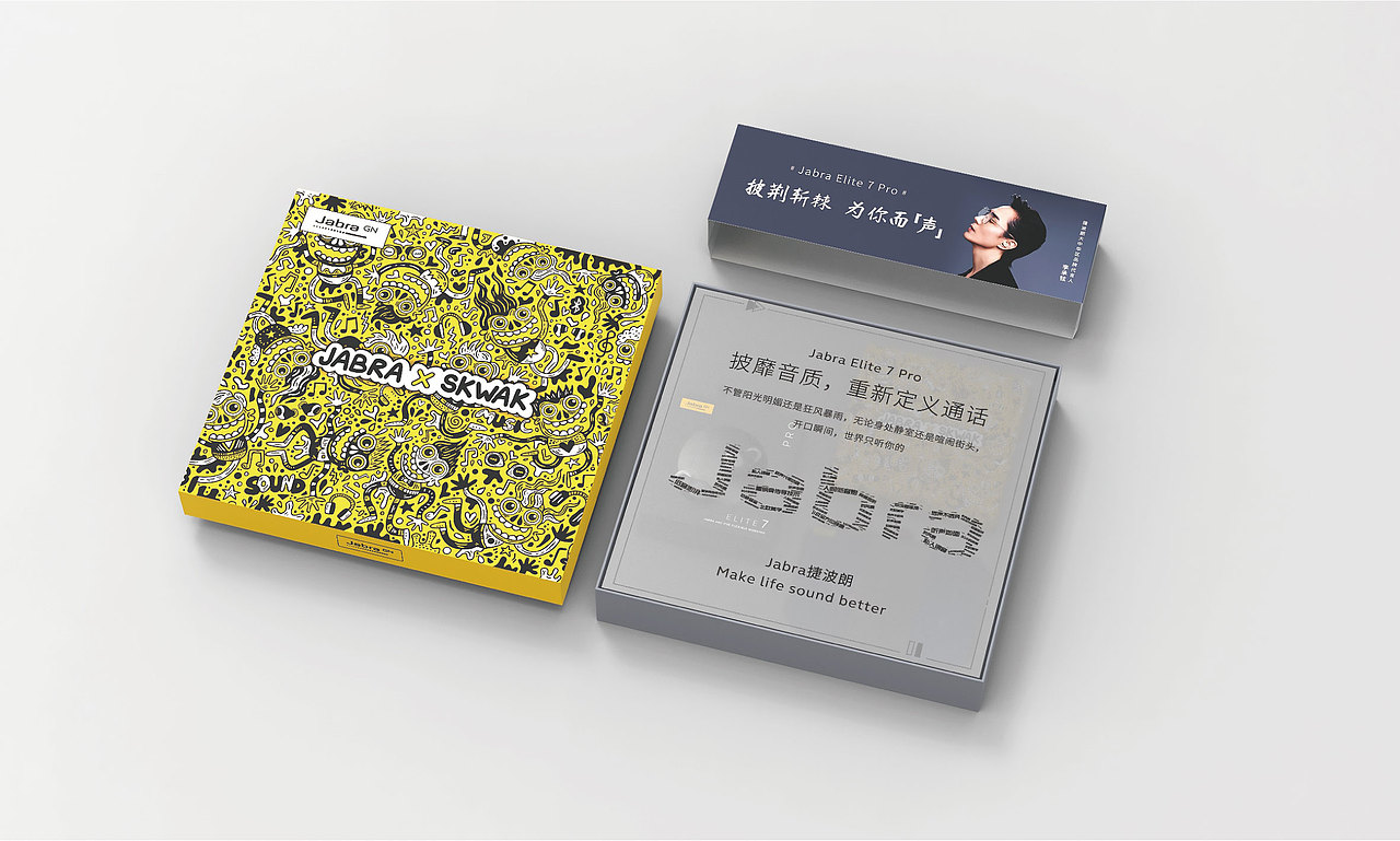 耳機聯名系列 JABRA X SKWAK（图ZMjc2NDE0Mjg4） - 新锐潮流插画 - 站酷设计师SKWAK原创素材 - 站酷ZCOOL