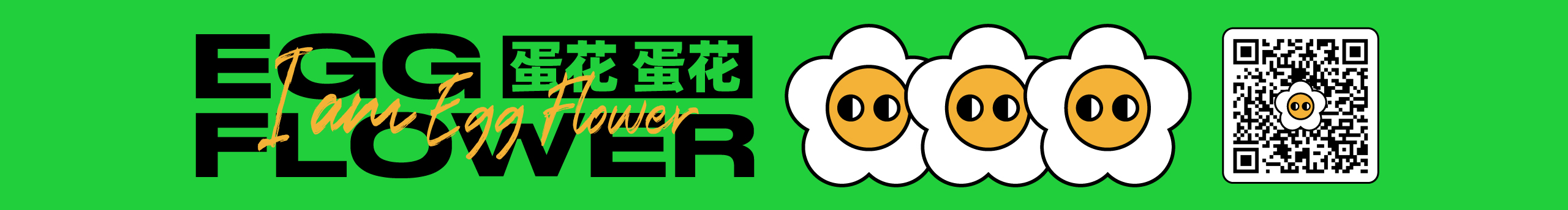 一條花蛋的個(gè)人主頁（封面預(yù)覽） - 主頁封面設(shè)置 - 站酷設(shè)計(jì)師一條花蛋原創(chuàng)素材 - 站酷ZCOOL