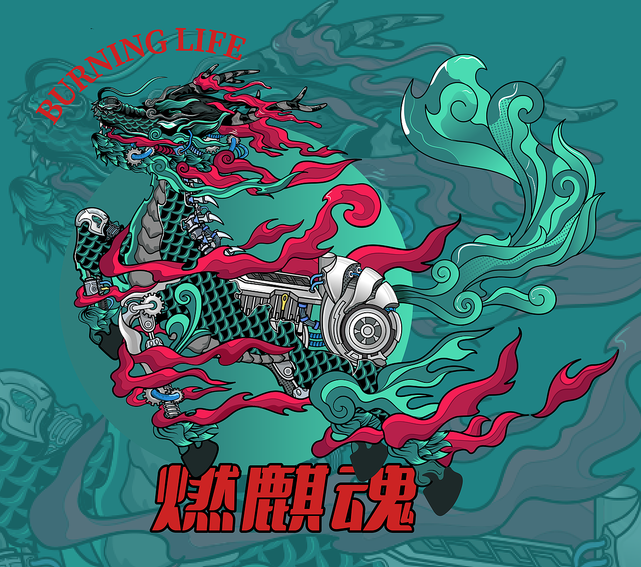 当机械与敦煌相遇时-哈弗&敦煌博物馆天马行空设计大赛（图ZMjg5NzYxNzgw） - 图案 - 站酷设计师赤桃糖醇原创素材 - 站酷ZCOOL