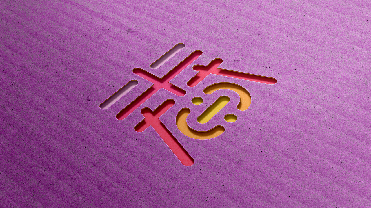 品牌设计（图ZNjUwOTA4NTI=） - Logo - 站酷设计师帆船设计原创素材 - 站酷ZCOOL