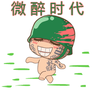 QQ微信动态表情图（图ZNzQ4MzIxMDQ=） - 其他 - 站酷设计师微盛原创素材 - 站酷ZCOOL