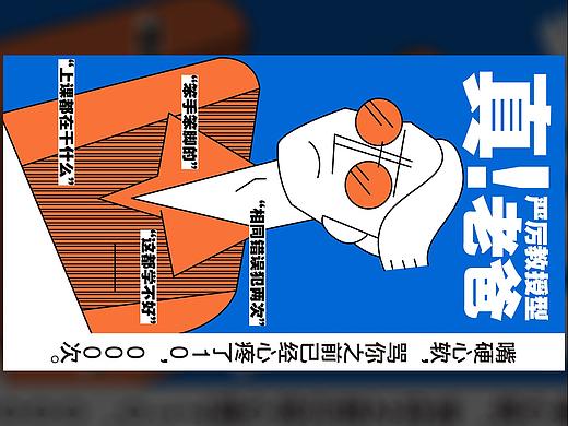 父亲节丨6种类型的父亲