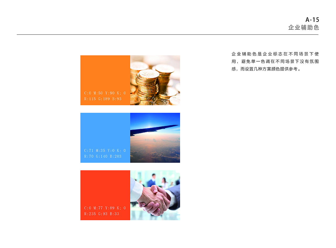 练习-VIS（图ZMTgwOTY2MDc2） - 品牌 - 站酷设计师暮雨就西凉原创素材 - 站酷ZCOOL