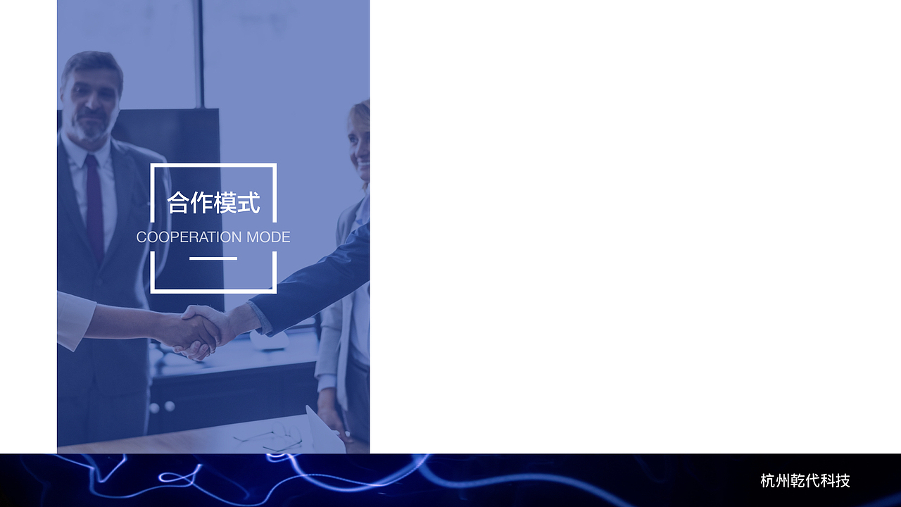 科技公司介绍ppt（图ZMTk1NzU5NTc2） - PPT/Keynote - 站酷设计师徐乐原创素材 - 站酷ZCOOL