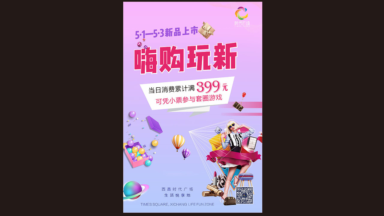 活动促销海报（图ZMjU3OTg5NzMy） - 海报 - 站酷设计师土豆_Lix原创素材 - 站酷ZCOOL