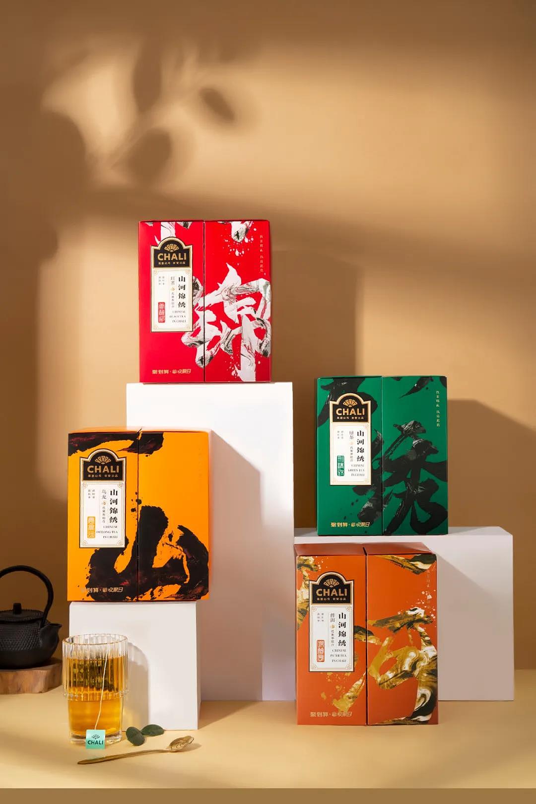 CHALI茶里-山河锦绣沉浸式艺术展