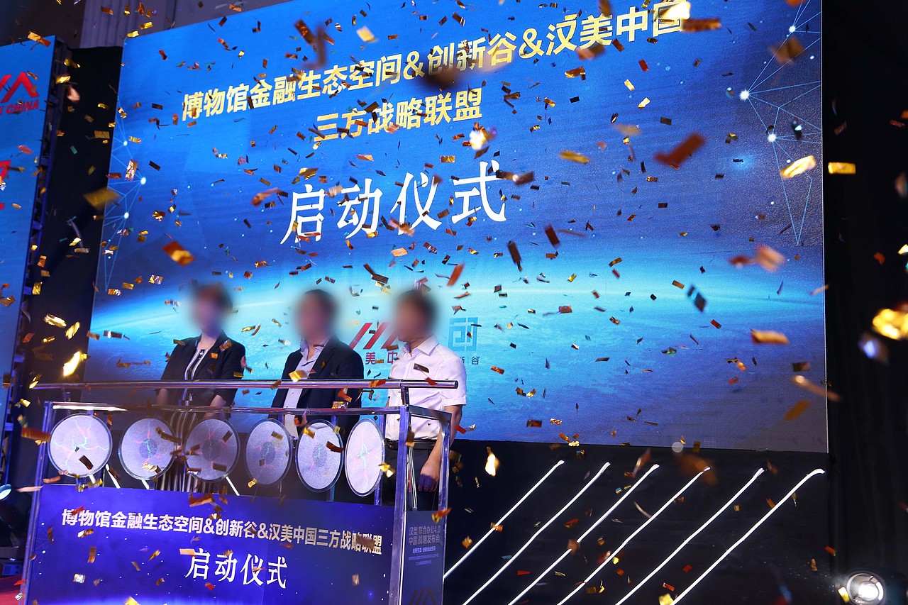 会议物料设计（发布会、启动仪式、签约仪式）（图ZNTc2NzgxNjg=） - 图案 - 站酷设计师随便吃原创素材 - 站酷ZCOOL