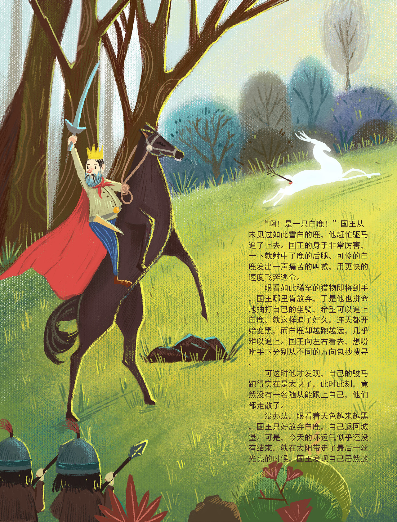 国王与女祭司（图ZMTM5NjA4OTQ4） - 商业插画 - 站酷设计师画画的猫大人原创素材 - 站酷ZCOOL