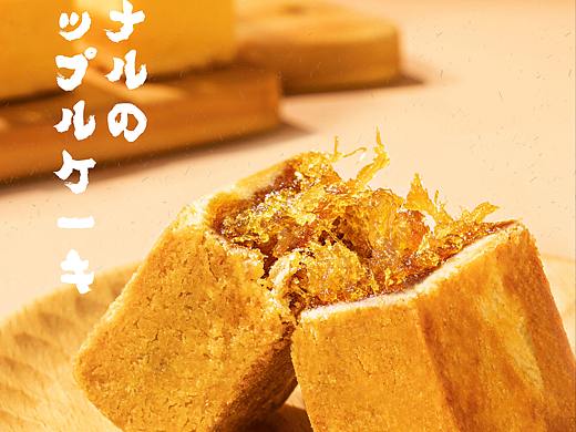 美食拍攝 | 元朗 | THE EAT FOODIE