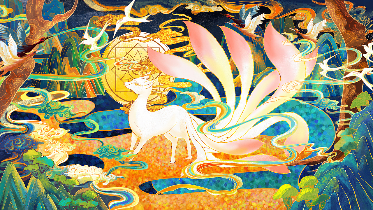 插画九尾狐山海经神话国潮风中国画莫醒182【色彩】十一月色彩练习