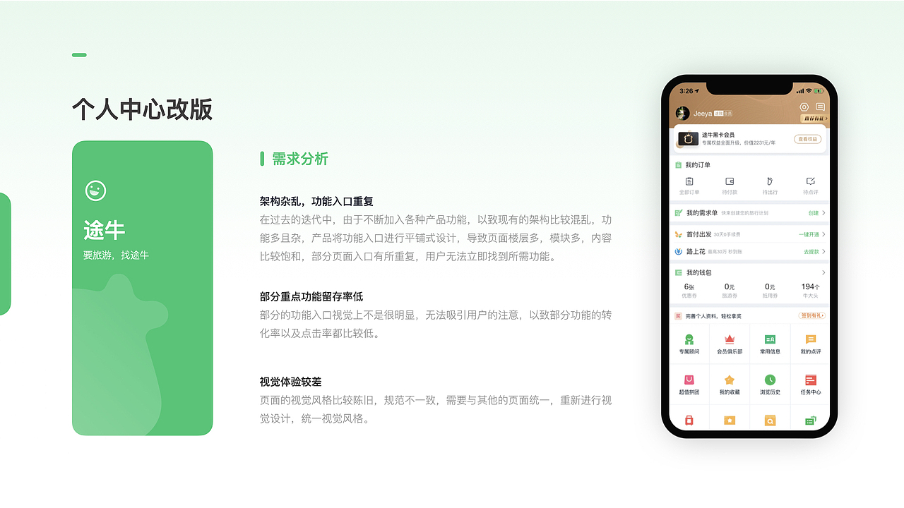 2019工作小结（图ZMjIzNDc4OTI0） - APP界面 - 站酷设计师嘉蔚原创素材 - 站酷ZCOOL