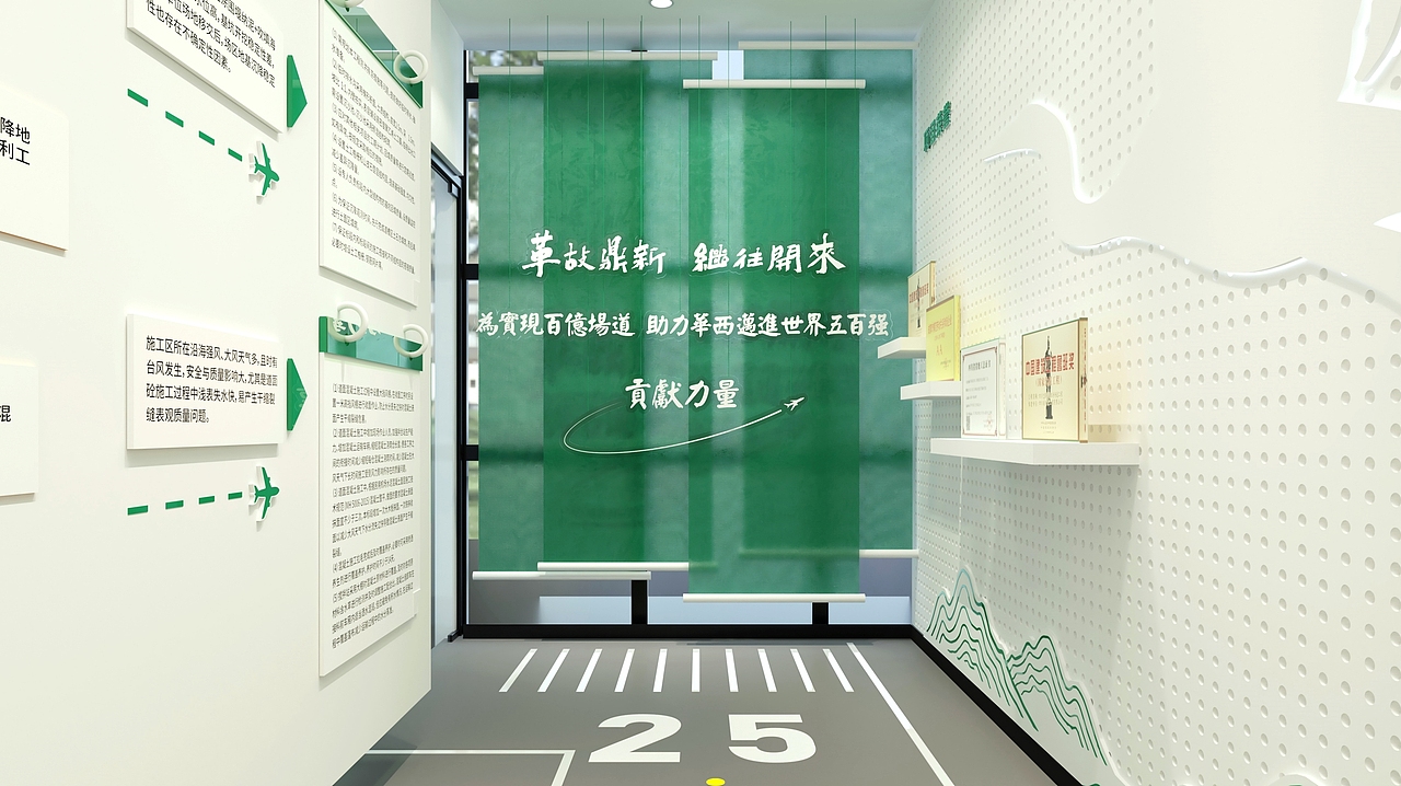 项目地是一个集装箱铁皮屋,留下唯一没封的一面窗。