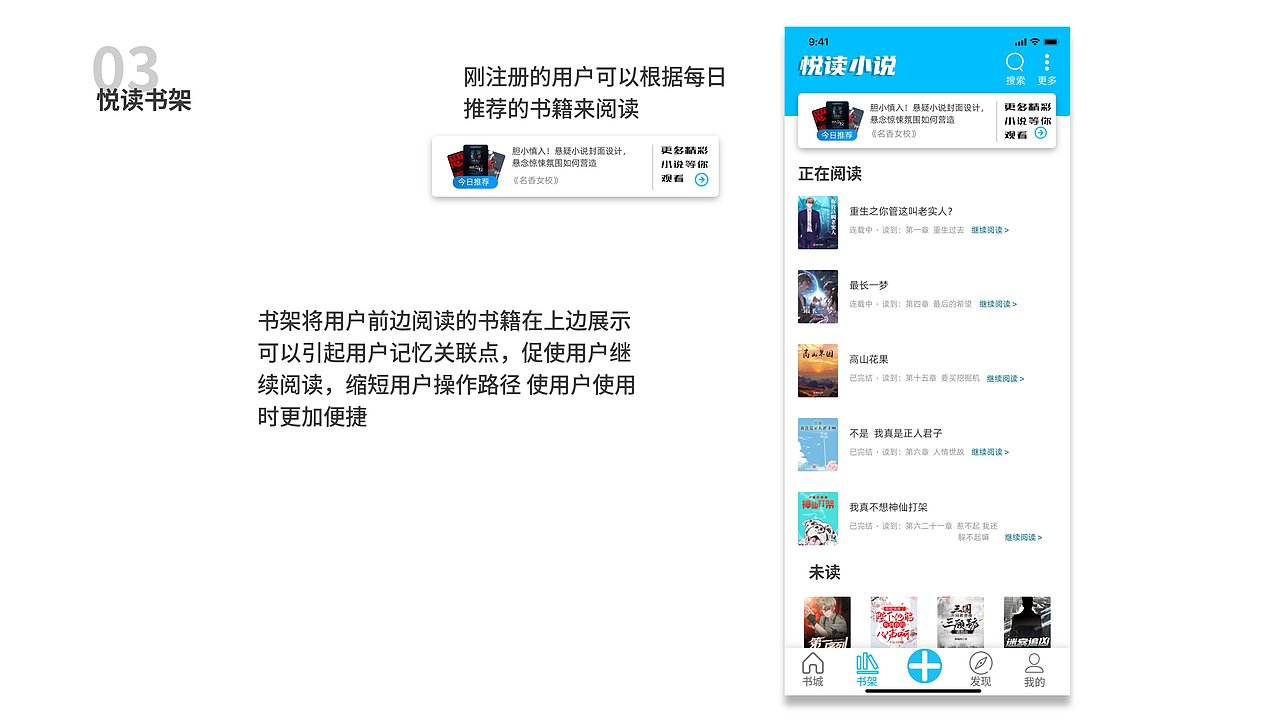 作品集（图ZMzE0NDAxNzIw） - APP界面 - 站酷设计师独行者l原创素材 - 站酷ZCOOL