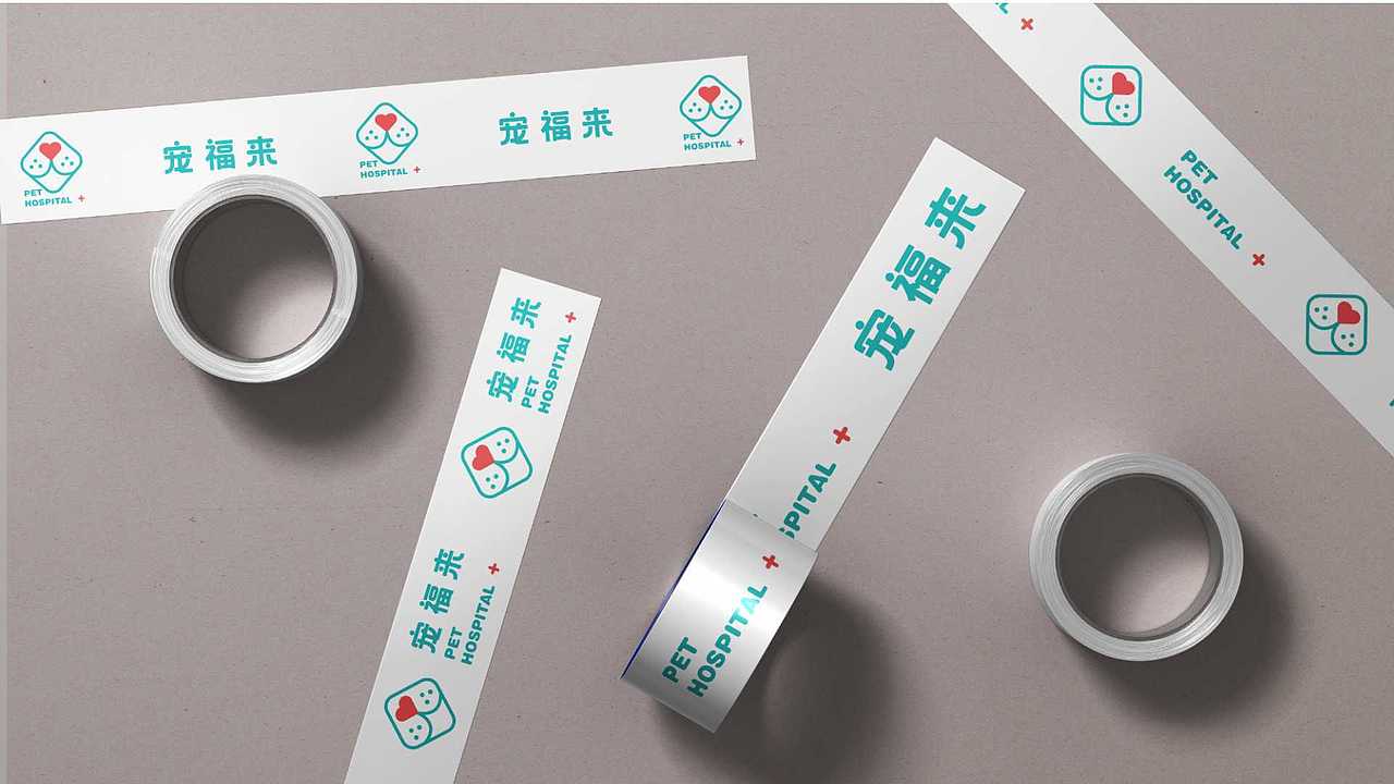 宠福来·宠物医院logo及VI设计（图ZMzA4Mjg5NjI0） - 品牌 - 站酷设计师伟儿monster原创素材 - 站酷ZCOOL