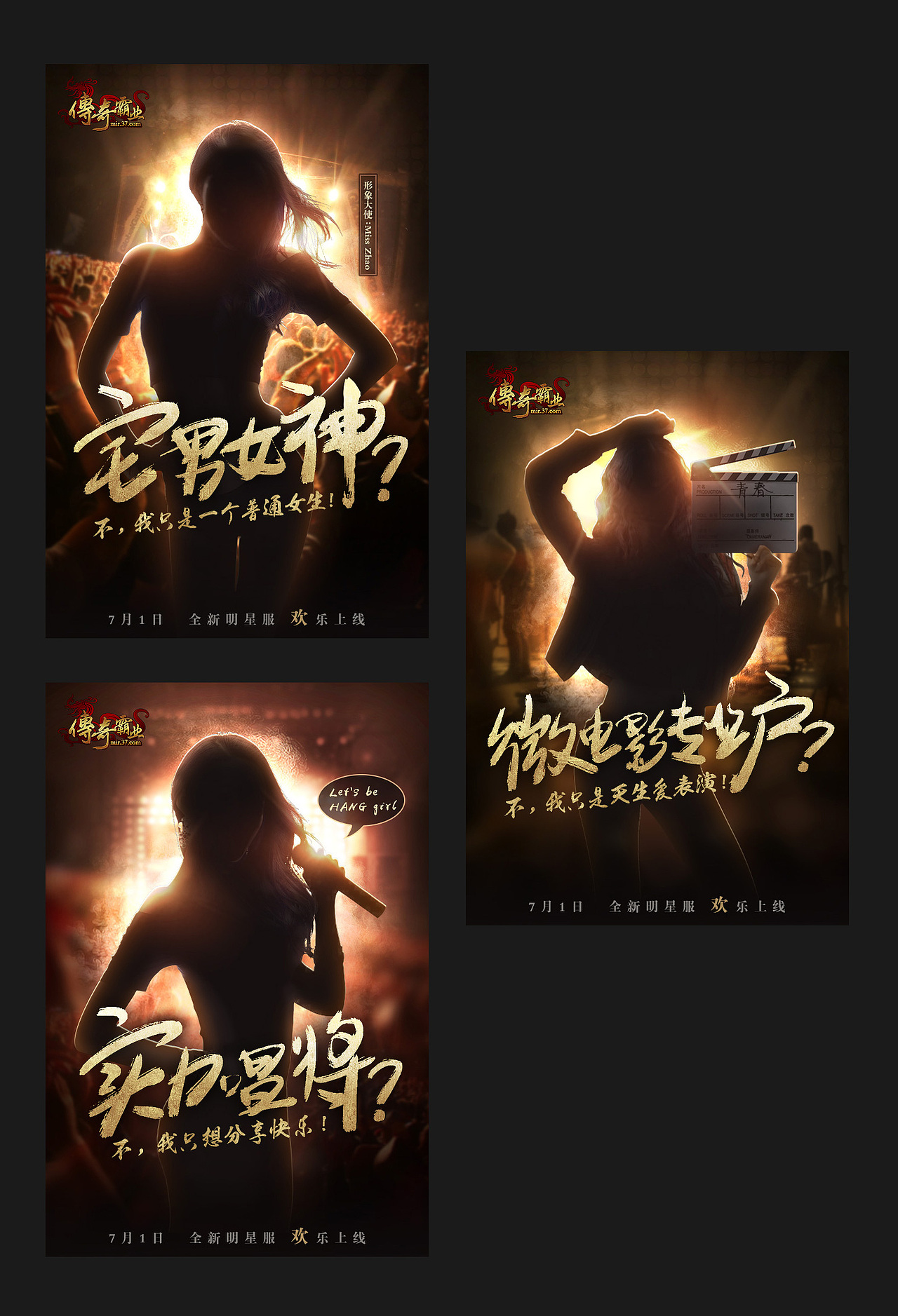 6月-8月作品整理（图ZNTcwNjcyODg=） - 游戏/娱乐 - 站酷设计师王温柔原创素材 - 站酷ZCOOL