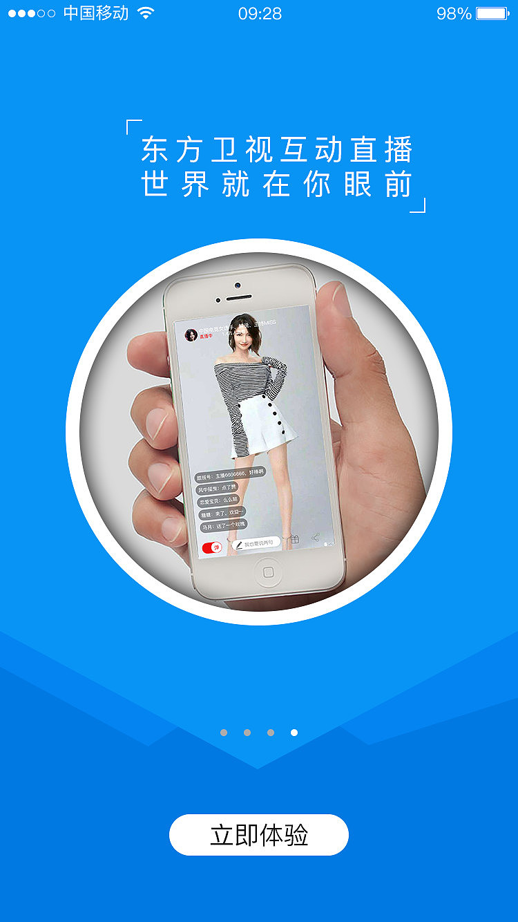 APP界面（图ZMTEwNzYyMzUy） - APP界面 - 站酷设计师星空中最闪亮的你原创素材 - 站酷ZCOOL