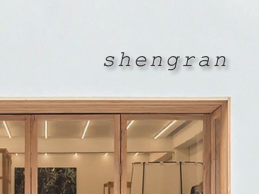 shengran品牌設(shè)計(jì)（個(gè)人主頁(yè)-ZMjcxNTMxODQ=） - 品牌 - 站酷設(shè)計(jì)師bububu_go原創(chuàng)素材 - 站酷ZCOOL