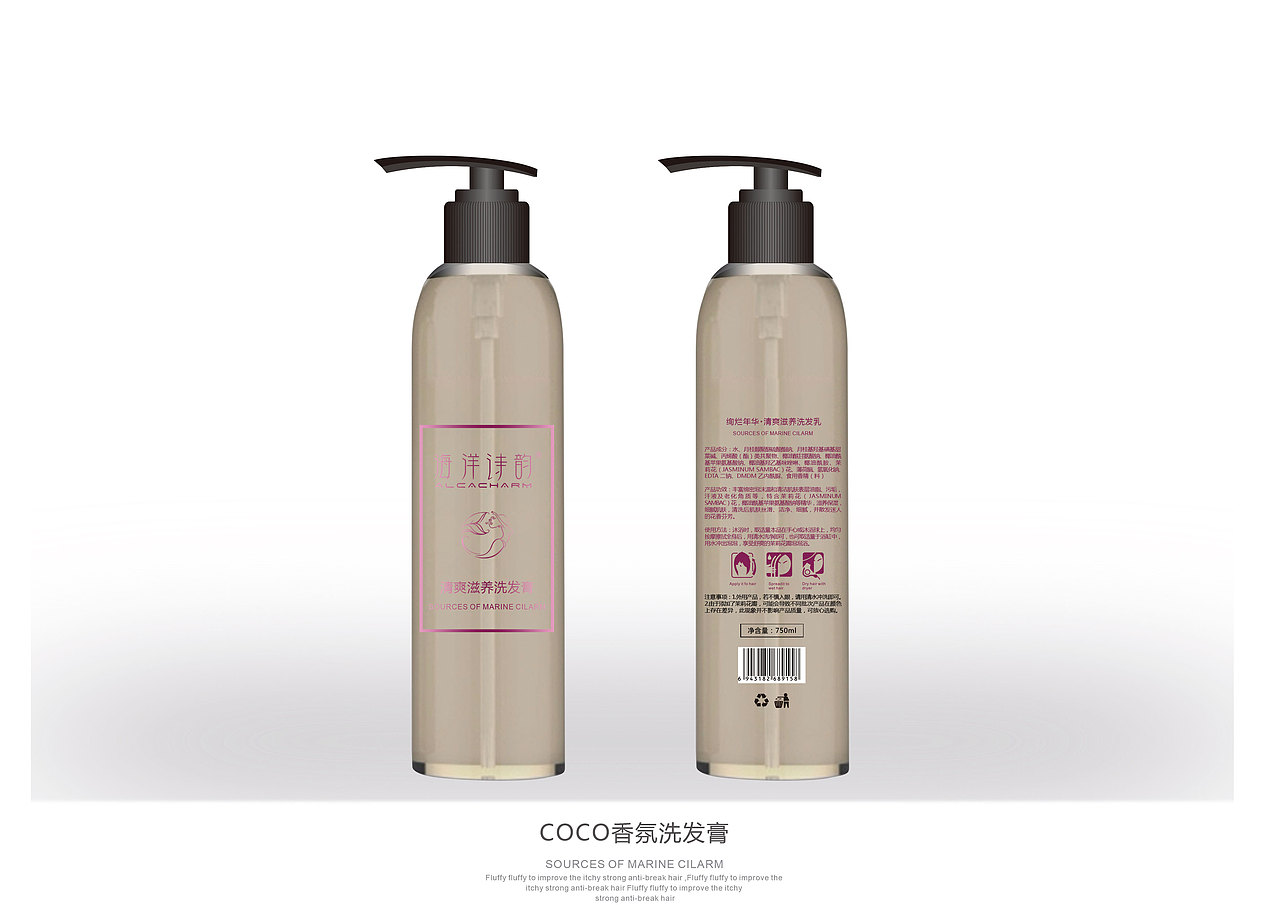 海洋诗韵设计提案（图ZMjQxMjY5NzUy） - 海报 - 站酷设计师海盐味的日落原创素材 - 站酷ZCOOL