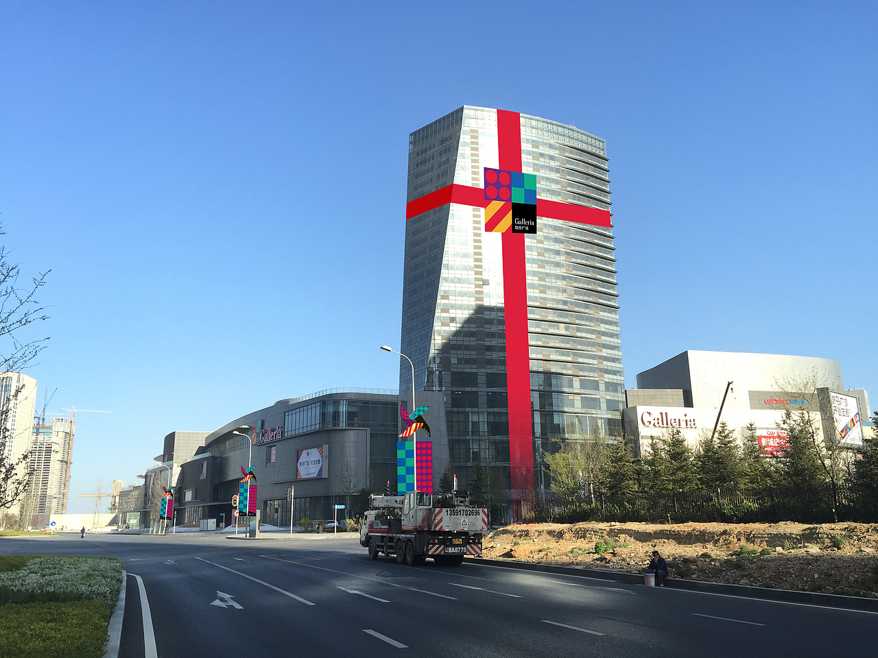 2015年Kardan Land Galleria Mall 项目视觉设计方案