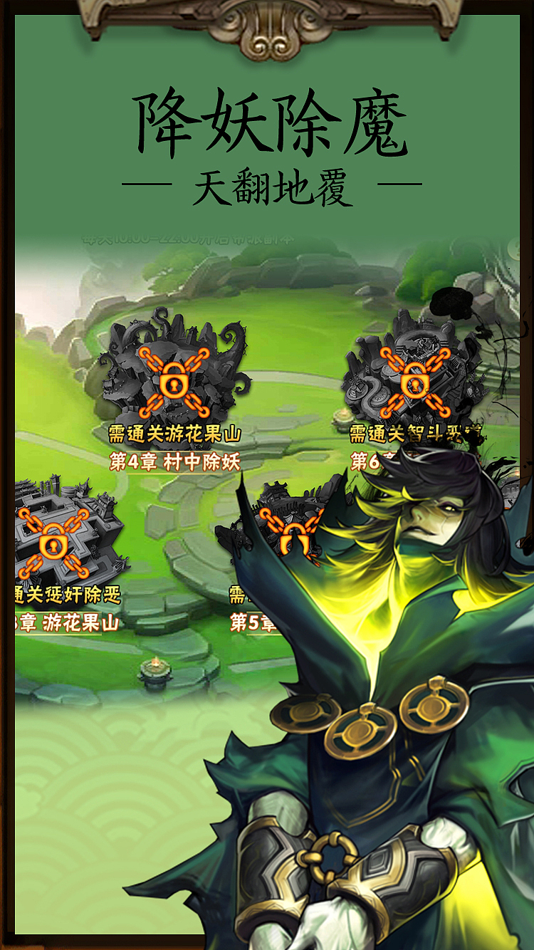 苹果商店宣传套图