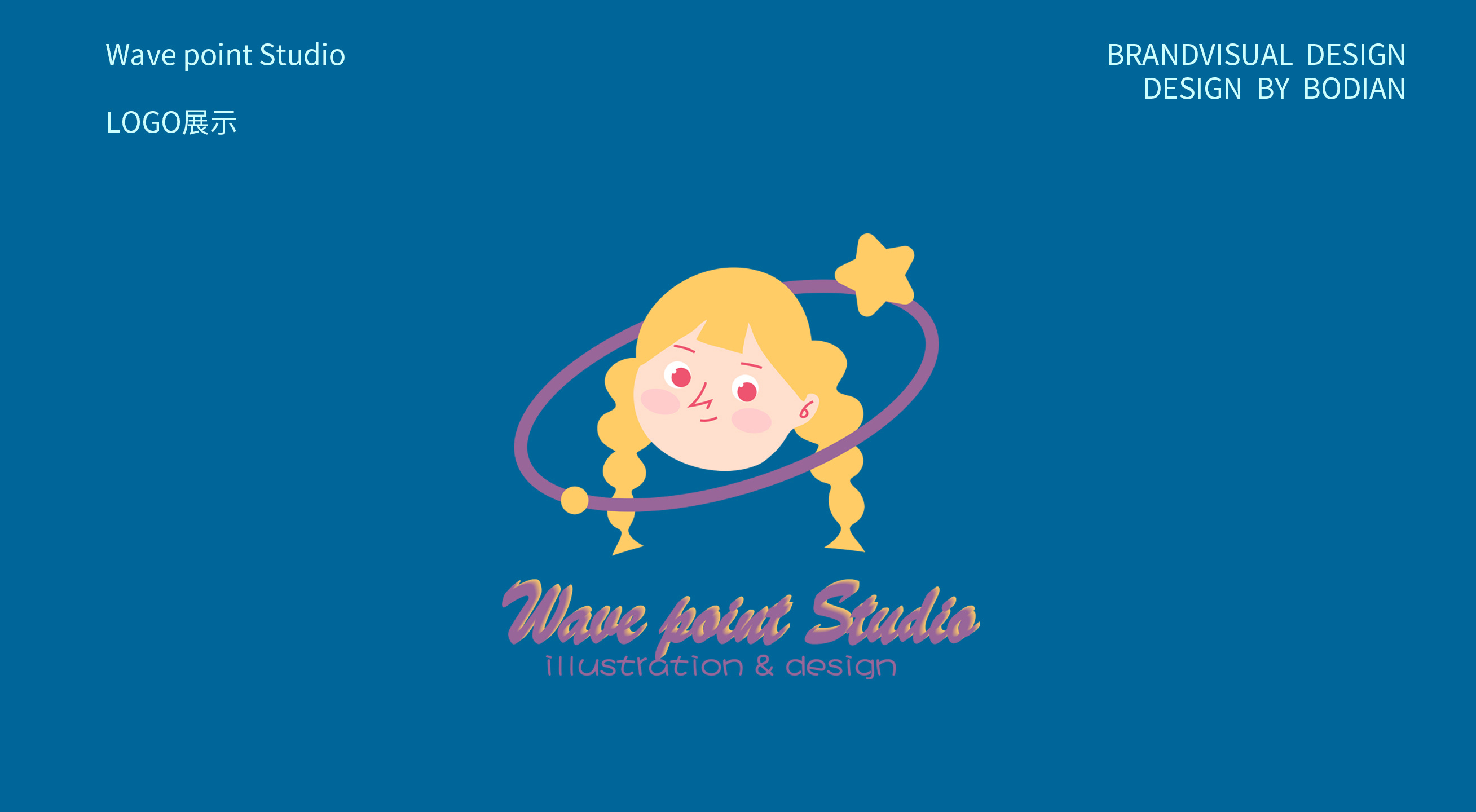 波点工作室原创插画logo设计