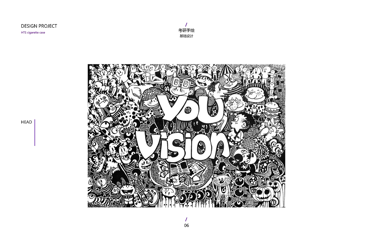 张晨阳个人作品集(1)