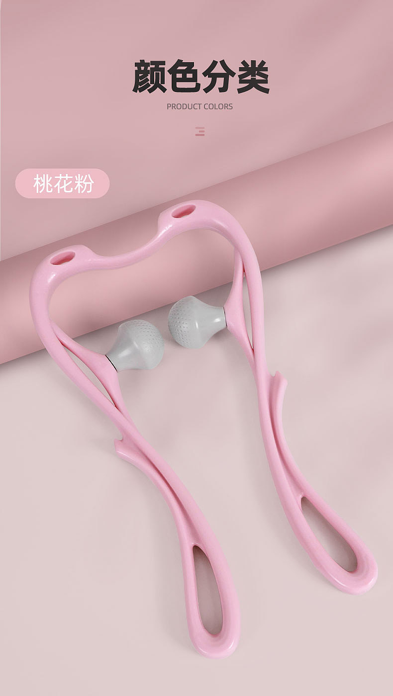 详情页-颈椎按摩仪