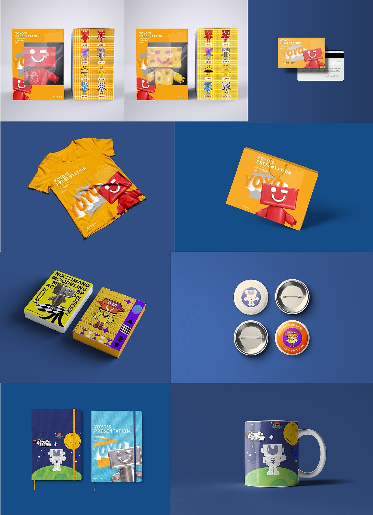 名创优品ip 创作