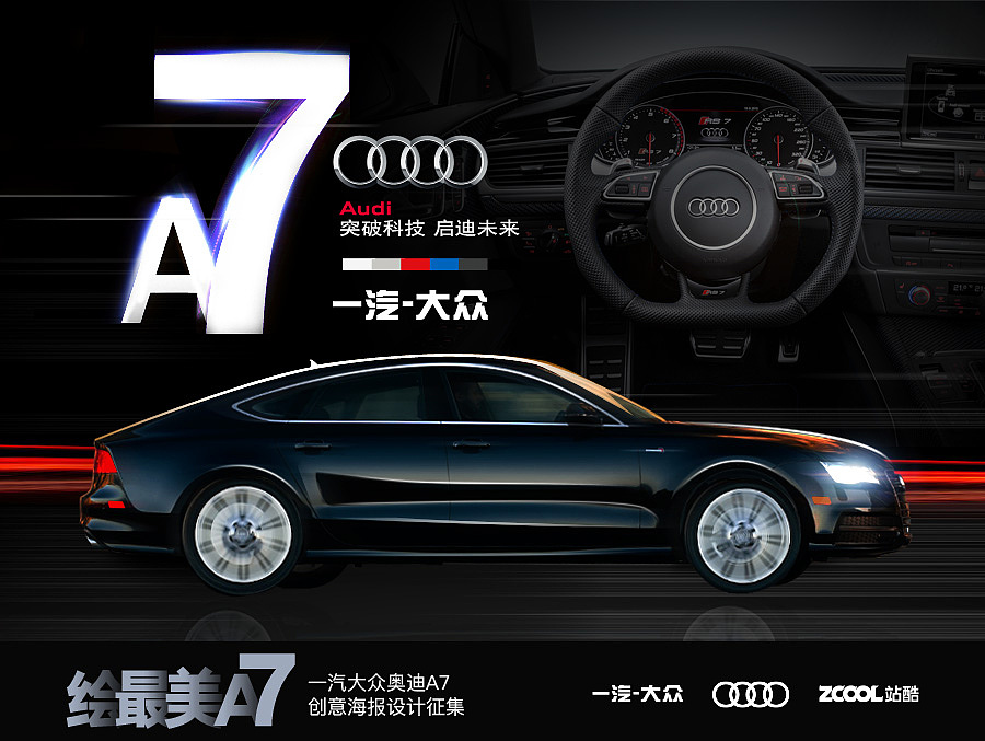 夜黑风高（图ZNjA5OTIxNDg=） - 海报 - 站酷设计师YEHAIOU原创素材 - 站酷ZCOOL