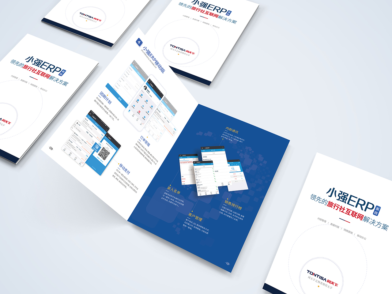 企业产品宣传画册（图ZMTAwNjUyNDc2） - 书籍/画册 - 站酷设计师青色笔尖原创素材 - 站酷ZCOOL