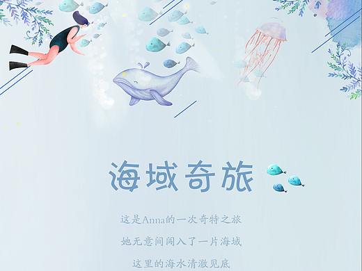 手机主题