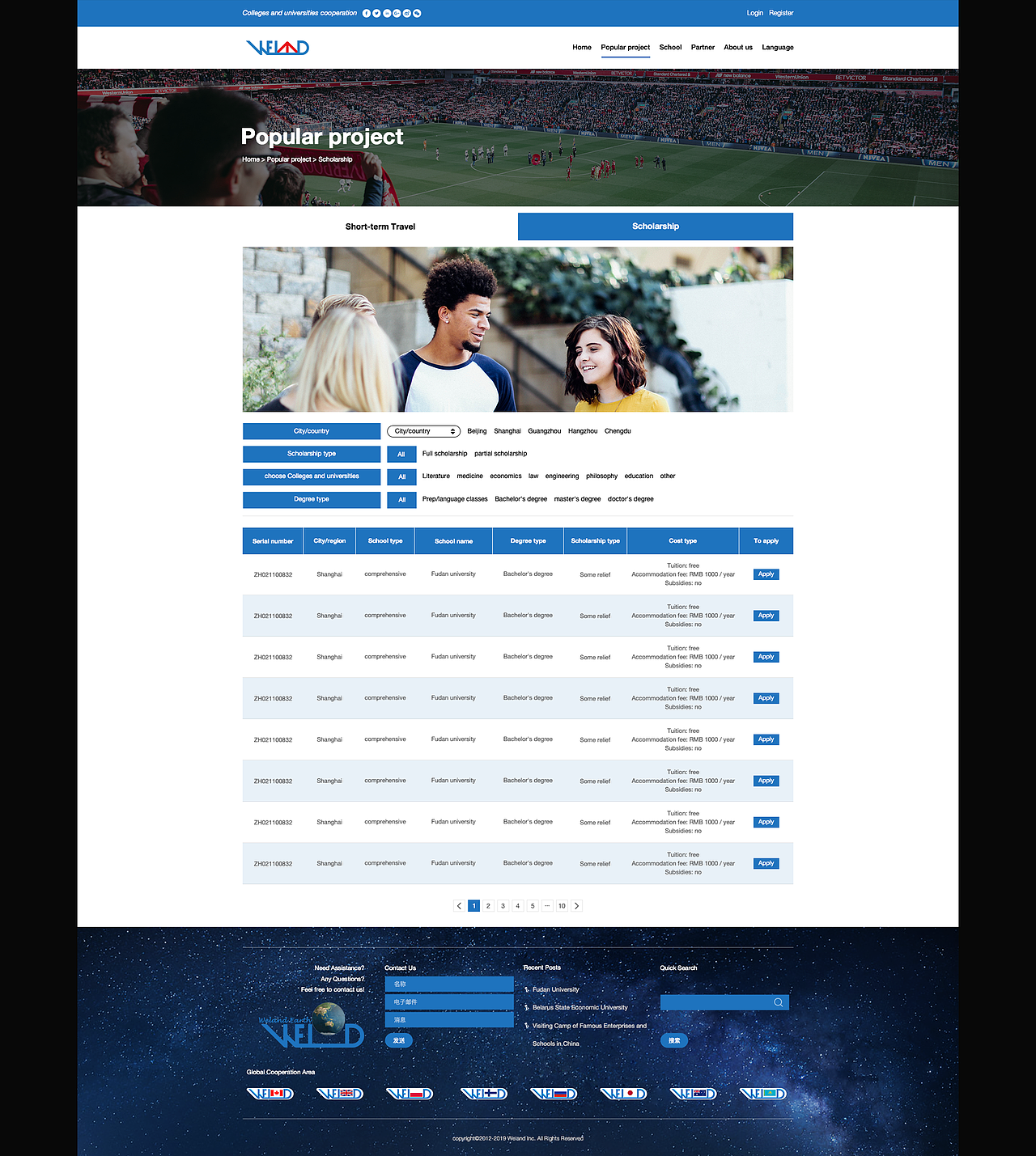 Weland International（图ZMTgwNDcyMTA0） - 企业官网 - 站酷设计师小小麦CHEN原创素材 - 站酷ZCOOL
