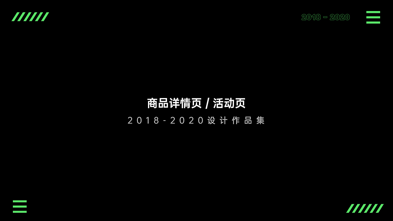 作品（图ZMjI4NTkwNjM2） - PPT/Keynote - 站酷设计师Monster72554原创素材 - 站酷ZCOOL