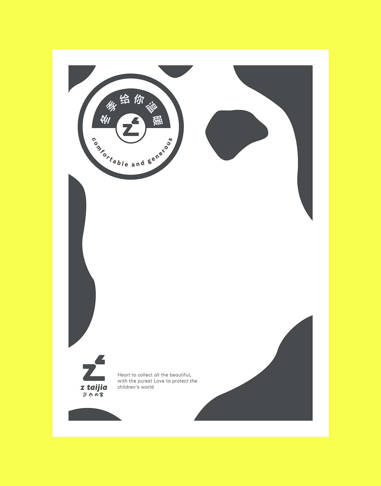 Down jacket packing bag-羽絨包裝袋（圖ZMjcwMzE5NTIw） - 包裝 - 站酷設(shè)計師白澍yolo原創(chuàng)素材 - 站酷ZCOOL