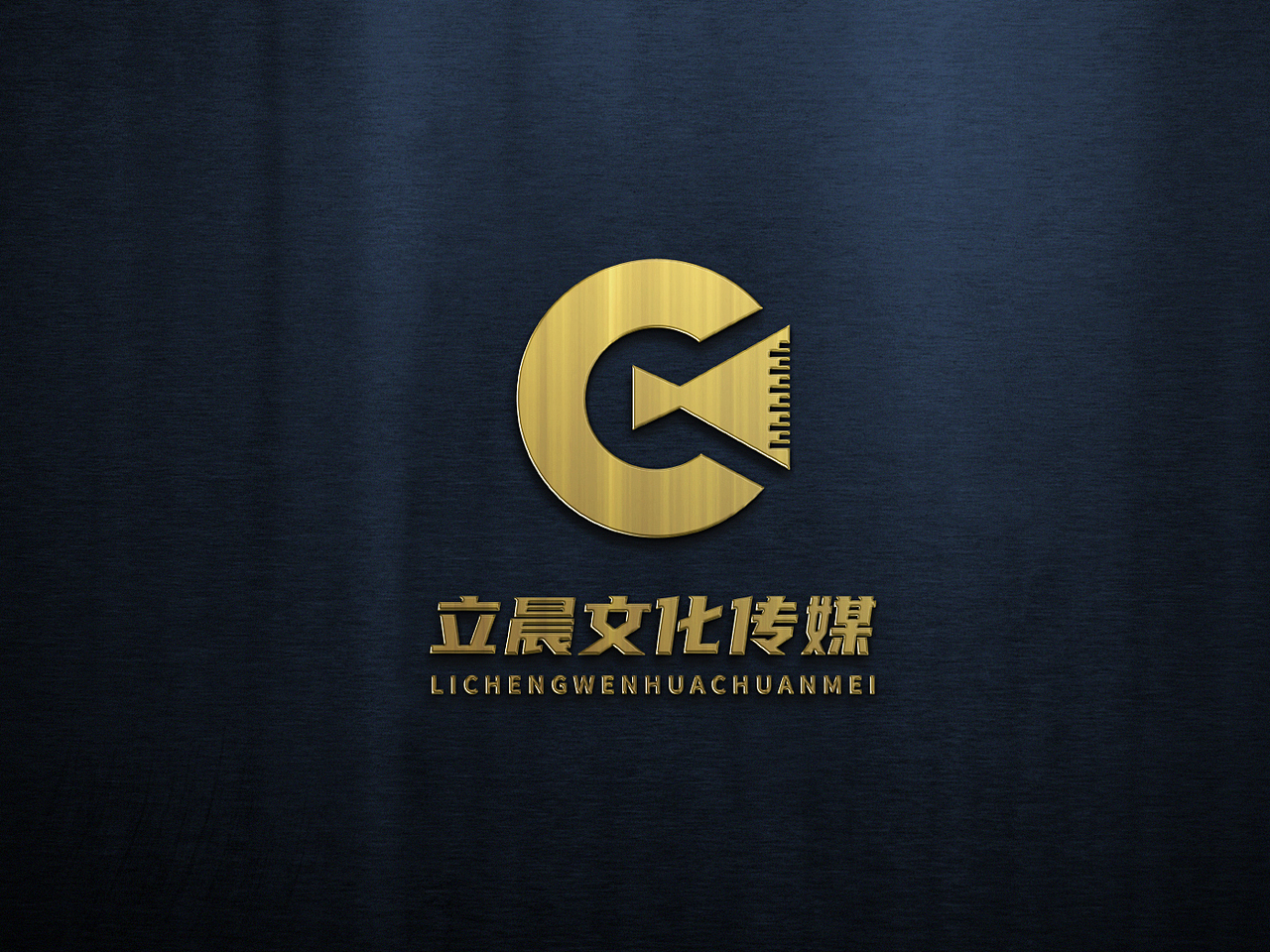 logo初创影视传媒娱乐公司立晨文化传媒品牌logo